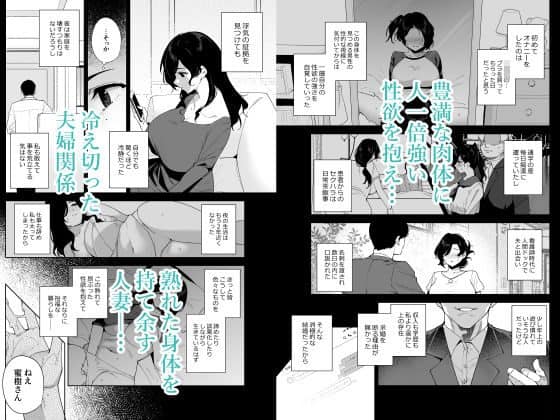 黒髪の女性が視線を落として口を閉じている場面を中心に、男性と向かい合う姿、ベッド脇にいる姿、会話する二人など複数の漫画場面が左右に並んでいる。