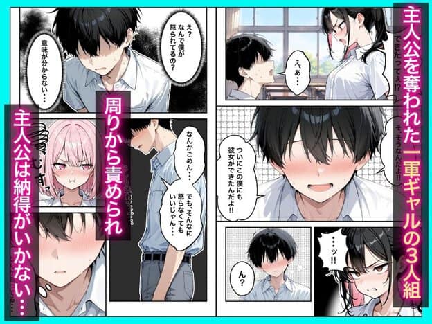 教室で黒髪男性がうつむき、向かいの黒髪ツインテール女性が眉を寄せて歯を見せている。