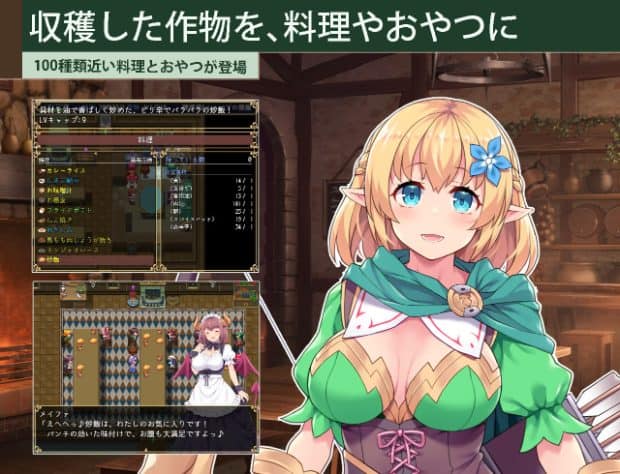 料理画面と食卓のゲーム画面を左に配置し、右の金髪女性は青い目を正面へ向け、頬に赤みがあり、開いた口から上の歯が見えている。