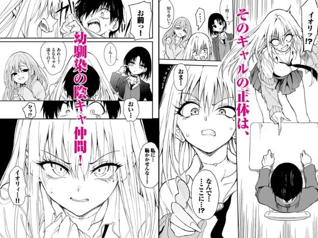 教室で姫咲が男子生徒の机の前に立ち、指を差して話す場面や、姫咲の顔を大きく描いた場面が並ぶ。