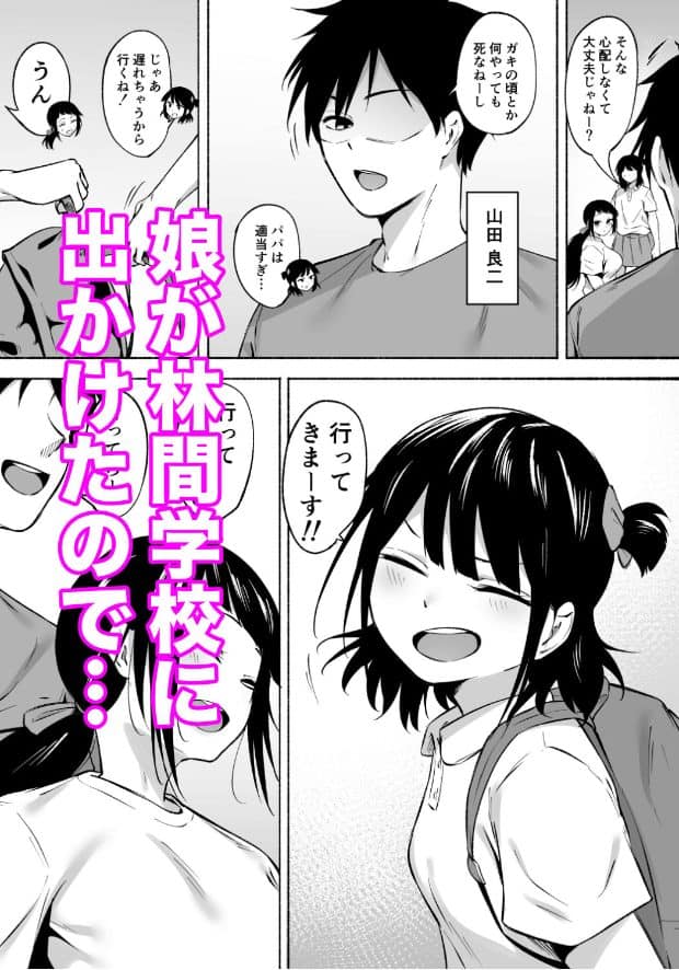 良二と優衣が室内で会話し、別の場面では髪を結んだ女性が目を閉じて口を大きく開き、笑顔を見せている。