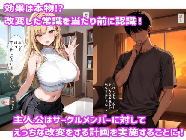 莉愛が片手を上げて口角を上げ、夕方の部屋では男性が口元に手を当てて汗を浮かべながら俯いている。