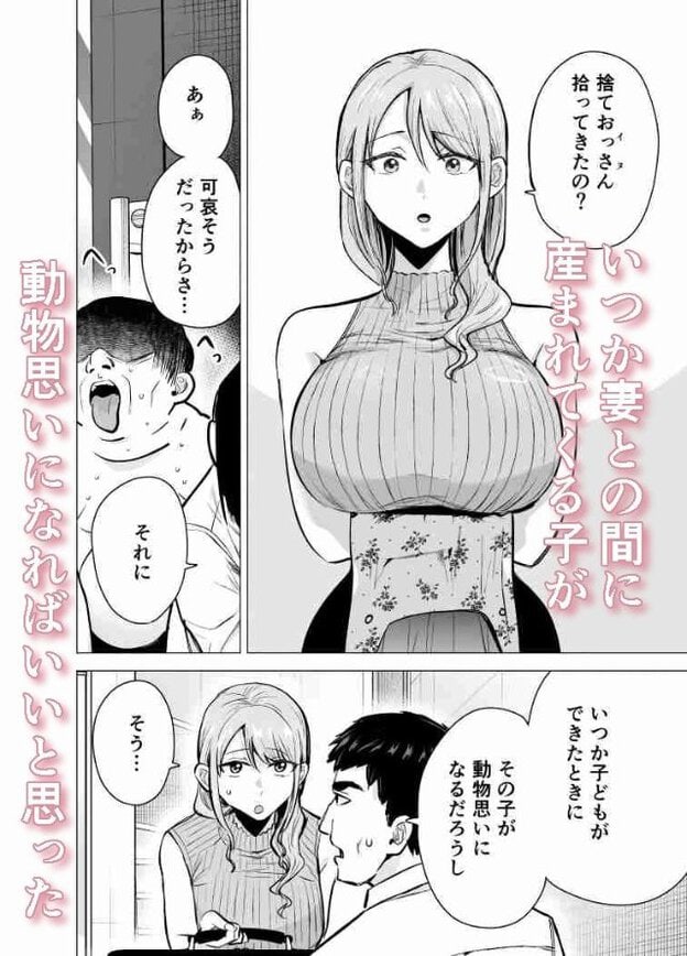 瑠璃が袖のないハイネックの服と花柄のエプロンを着け、目を丸くして口を小さく開いている。