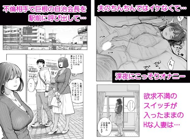 駅前で自治会長と並ぶ恵子が目を閉じて口元を緩め、別の場面では夜のベッドに横たわっている。