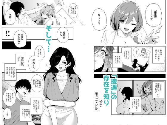 短髪の女性が目を細めて口角を上げ、片手を顔の横へ上げている。左側では黒髪の女性が腕を組み男性と話している。