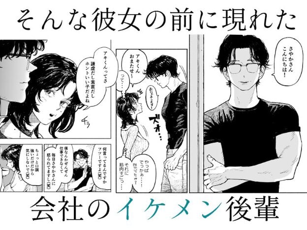 眼鏡をかけたアキがさやかの前に立って向かい合う。さやかは顔を上げてアキを見つめ、目尻を下げて口角をわずかに上げている。