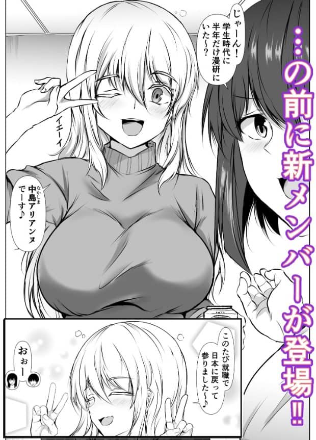 中島アリアンヌがタートルネック姿で片目を閉じ、もう片方の目を大きく開いてVサインを作る。下部では両目を閉じ、両手でVサインをしている。