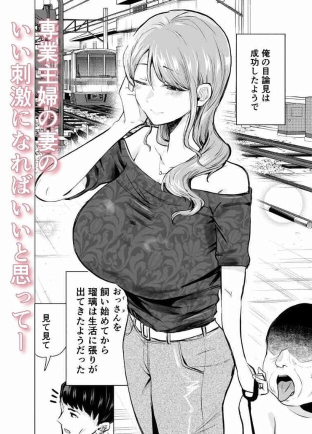 屋外で瑠璃が肩の開いた柄物のトップスとパンツを着用し、片手を耳元に添えている。目を閉じて口角を上げ、反対の手にはリードを持っている。