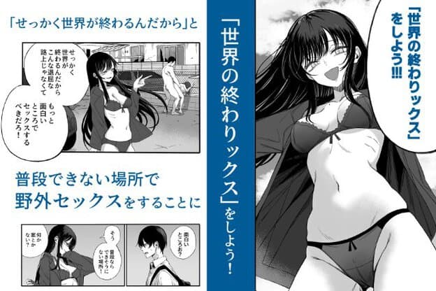 右側には口を大きく開けて笑う才華、左側には人差し指を横へ向ける姿がある。下には晴人の横顔と、片手を首の後ろに添えた才華が並んでいる。