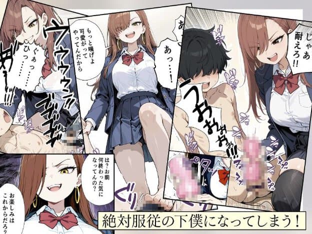 制服姿のシロカと黒髪の下僕くんが近い距離にいる場面が複数並ぶ。シロカは片脚を上げた姿勢を取り、眉を少し下げて口を大きく開けている。別の場面では歯を見せて笑っている。