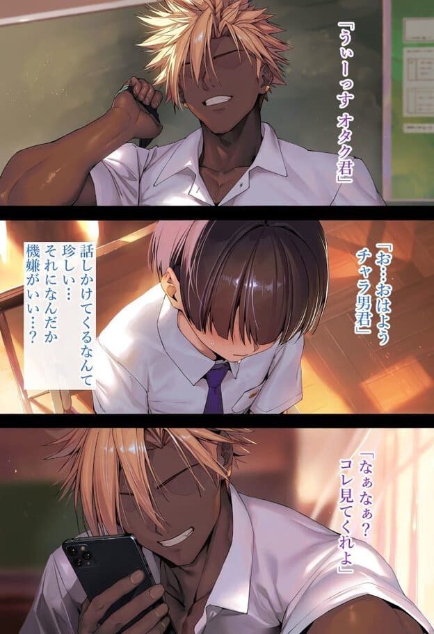 上では金髪の人物が歯を見せて笑い、中央では黒髪の人物が顔を伏せて汗を浮かべる。下では金髪の人物がスマートフォンを片手に掲げている。