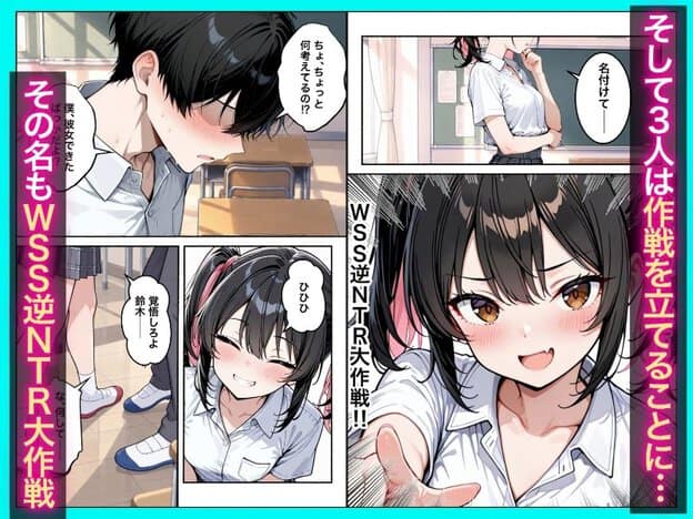 頬を赤らめた黒髪男性が下を向き、黒髪ツインテール女性は目を閉じて歯を見せながら笑っている。