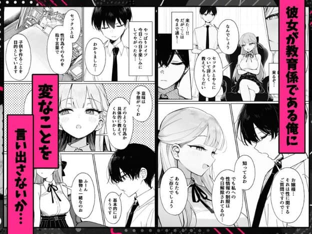 美琴が腕を組んで椅子に座り、口を開いて悠真へ質問し、別の枠では横顔を向けて会話している