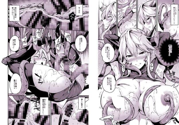 白髪の女性が複数の触手に囲まれ、身体に液体が付着している。中央では頬を赤らめ、目尻を下げて口元をゆるめている。