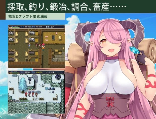 長い桃色髪と大きな角の女性が青い結晶を手に持ち、片目を髪で隠している。見える金色の目は半分ほど開き、口を横に開けている。