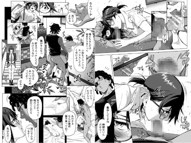 一花が眼鏡越しに上目を向け、頬を濃く染めながらモザイクのかかった男性器に口をつけている。