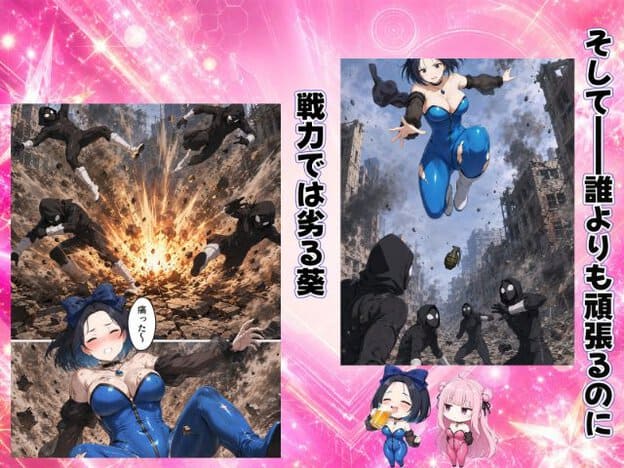アオイが荒れた街で黒装束の複数人物へ跳びかかり、別場面では地面に座って目を閉じ、眉を下げながら歯を見せている。
