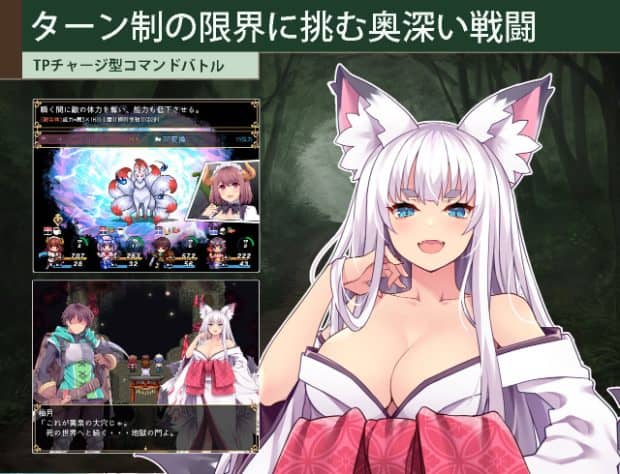 白髪で獣耳の女性が首元に片手を添え、青い目を細めながら口を開き、小さな牙を見せている。左には戦闘画面と会話画面が並ぶ。