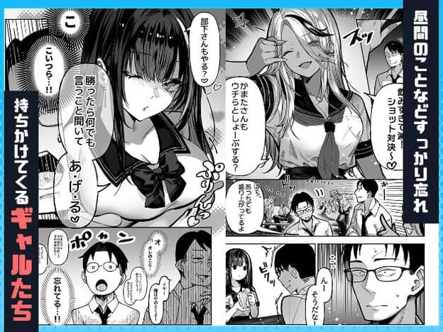 セーラー服姿の黒髪の女性が大きく描かれ、別の位置では明るい髪の女性が鼻を指でつまんでいる。黒髪の女性は上目気味に視線を向けて唇をすぼめ、明るい髪の女性は目を細めている。