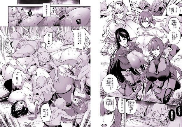 複数の女性が地面に横たわり、小柄な怪物たちに囲まれている。右側には武器を持つ女性たちが並び、手前の女性は眉を寄せて口を開いている。