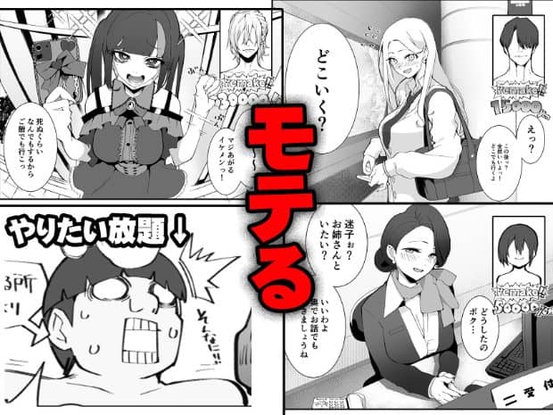 スマートフォンを掲げる女性が目を開いて口を大きく開け、右上の長髪女性は頬を赤らめて目を丸くしている。