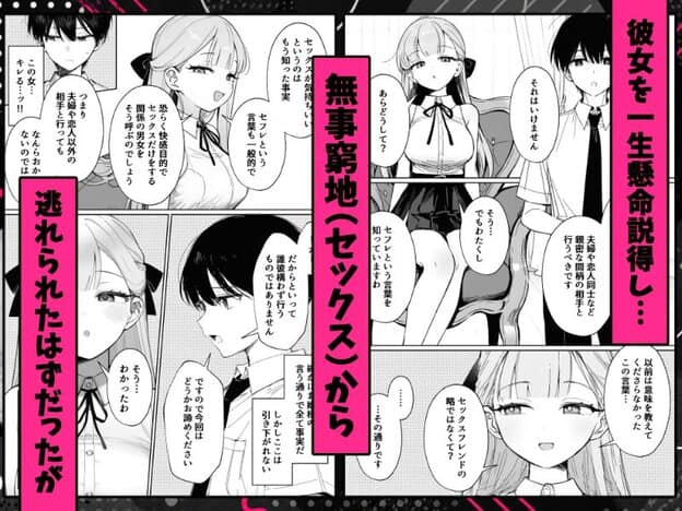 美琴が目尻を下げて笑みを見せながら悠真に話しかけ、悠真は汗を浮かべて視線を伏せている
