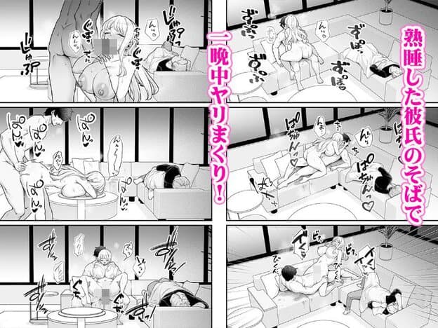裸の乃亜がソファに座り、別の場面では男性と身体を密着させている。