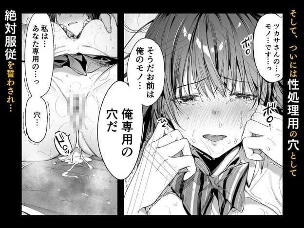 寝具の上で女性と男性が近い距離にいる複数の場面が描かれ、女性は目を上向きにし、口を開けて汗を浮かべている。