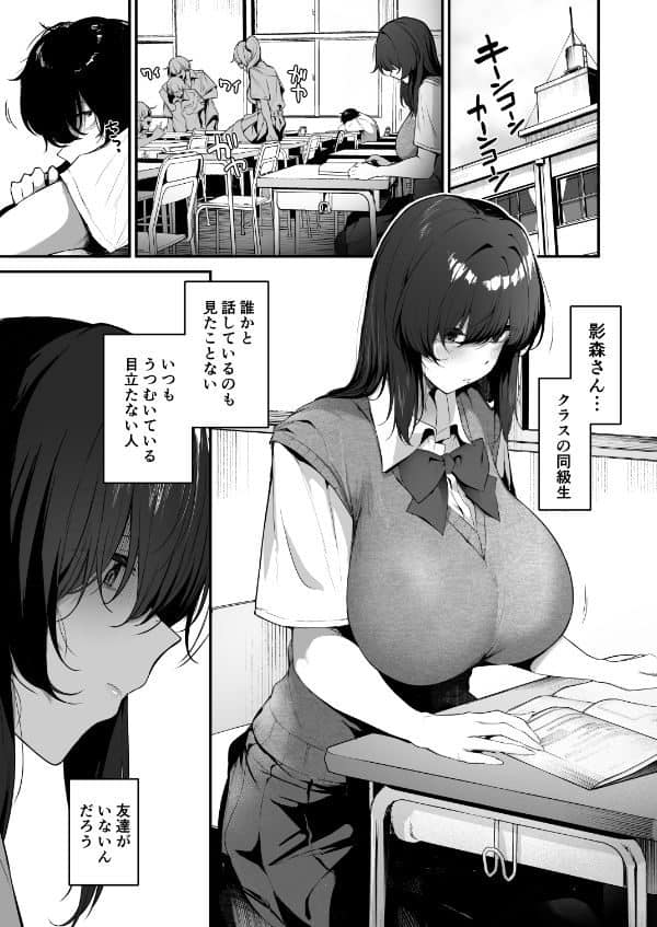黒髪女性と男性が至近距離で向き合う場面が並び、女性は目元に涙を浮かべ、眉を上げて口を開いている。