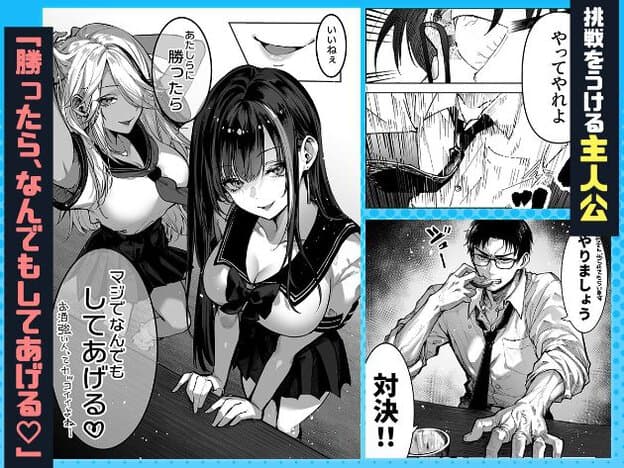 明るい髪と黒髪の女性がテーブル越しに身体を前へ傾け、別の位置では眼鏡の男性が小さなグラスを口元へ運んでいる。黒髪の女性は正面へ視線を向けて唇の端を上げ、明るい髪の女性は口を開いている。