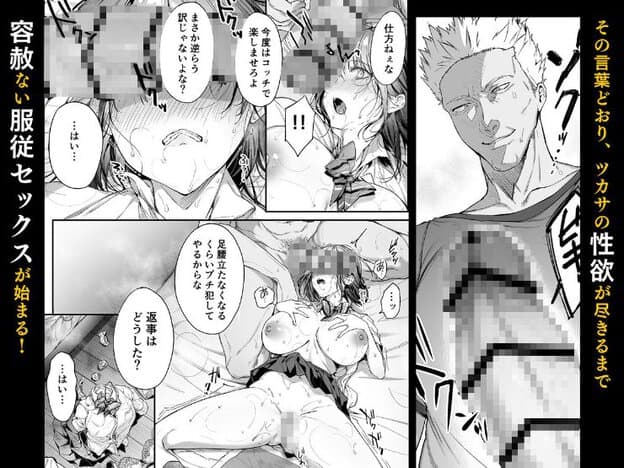 女性が男性と寝具の上で身体を寄せる場面が続き、女性は顔を横へ向けて目を閉じ、口元を緩めている。別の場面では男性が立っている。