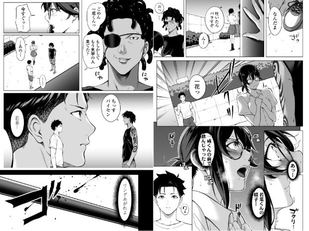 屋外で一花が若菜と一成の前に立ち、眼鏡越しに瞳を丸くし、唇を開いて胸元で両手を握っている。