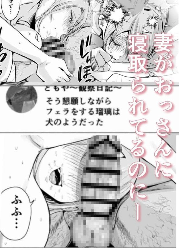 瑠璃の顔の近くにモザイクがかかり、左上では目を閉じている。下には頬に赤面の線が入った顔と「ふふ…」のセリフがある。