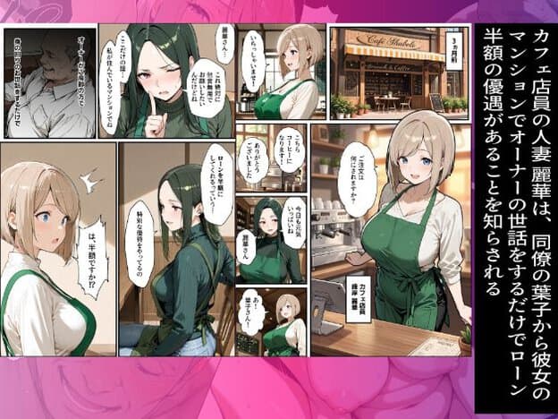 カフェのカウンターに緑のエプロン姿の麗華が立ち、青い目で正面を見ながら口元を緩めて接客している