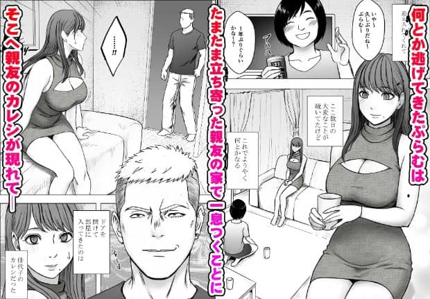 長髪の女性がソファに座って飲み物を両手で持ち、正面を向いて口角を上げている。