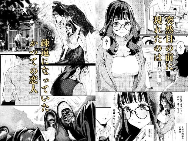 雨の夜に傘へ入る男女や病院内で再会する姿が並び、眼鏡の千秋は目を開いて口を結び正面を向いている。