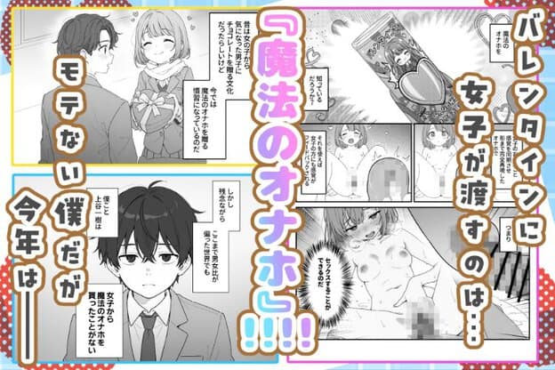 制服姿の男女や銀髪女性を描いた漫画場面が複数並んでいる