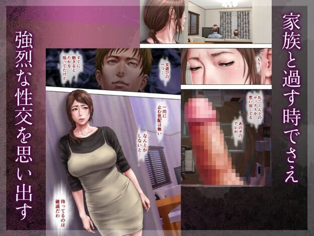 黒とベージュの服を着た女性が室内に立ち、眉尻を下げて唇を少し開け、別枠には男女の顔や後ろ姿が描かれている。