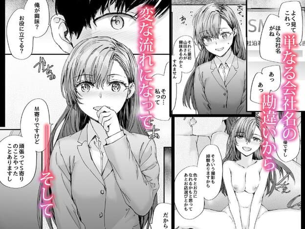 スーツ姿の中野さんが頬を赤らめ、指先を唇に当てながら正面へ視線を向けている。