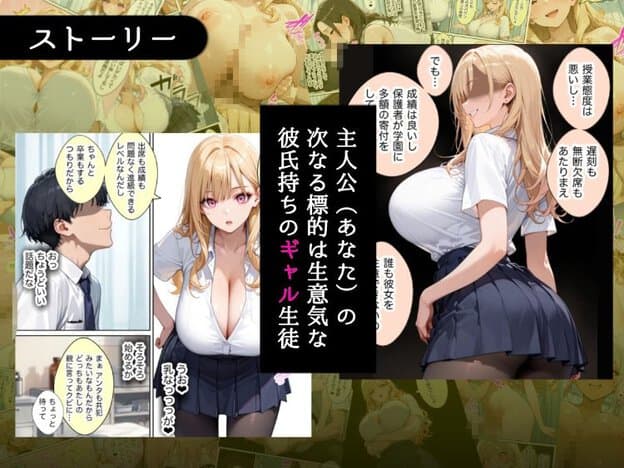 結城愛莉が黒髪男性と向き合う姿と、横向きで話す様子を並べたストーリー紹介