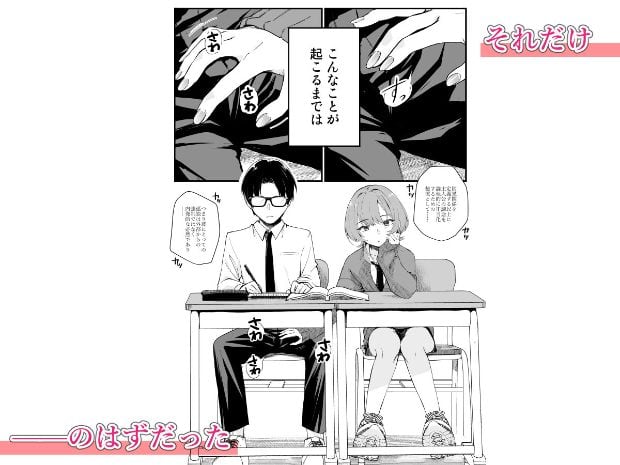 宮森さんと眼鏡の男性が机を並べ、宮森さんは半目で頬杖をつきながら隣に座っている。