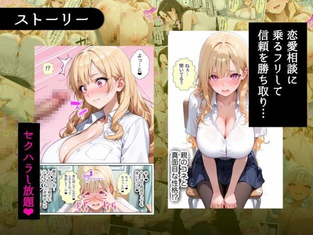 頬を赤くした結城愛莉が目を大きく見開く顔と、椅子に座って両手を膝の間に置く全身の姿が左右に並んでいる