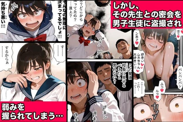 制服姿の藤和さんが目を大きく見開いて頭を抱え、そばの男性がスマートフォンを手にしている