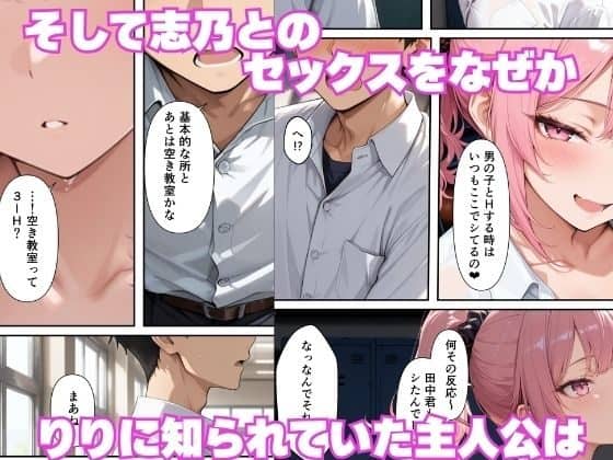 ピンク髪女性が片目を細めて微笑み、白いシャツの男性へ横から顔を向けながら、口元を上げて話している