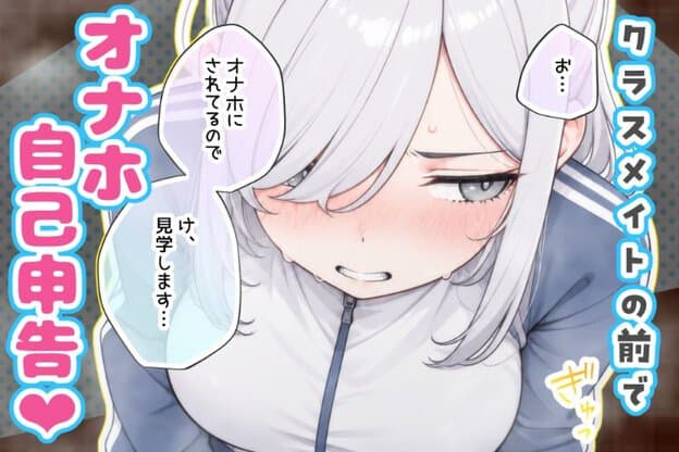 銀髪女性が頬を赤らめて男性を見上げ、下段では腹部に手が添えられている