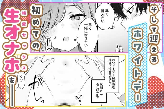 銀髪女性が目を伏せ、歯を見せて頬を赤らめながら前かがみになっている