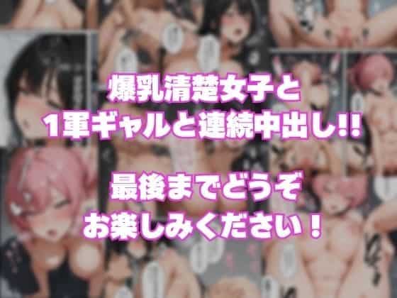 ぼかした漫画場面を背景に、中央へ作品案内の大きなピンク文字が重ねられている