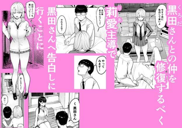 入り浸りギャルにま〇こ使わせて貰う話5｜無料サンプル2/10