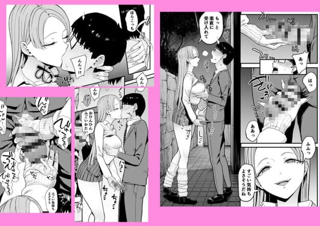 入り浸りギャルにま〇こ使わせて貰う話5｜無料サンプル5/10