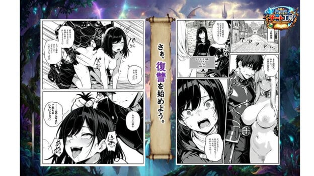 異世界で幼馴染に性奴●にされた俺と姫様が、復讐ざまぁに成功して奴●堕ちした幼馴染を見ながらイチャラブセックスしまくる話。｜無料サンプル ラスト｜9/9